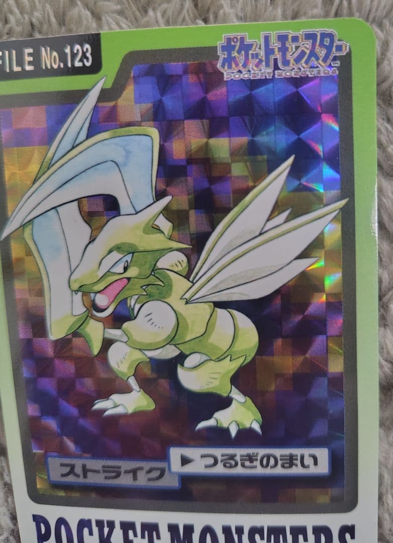 ポケモン カードダス 47枚 まとめ売り バンダイ