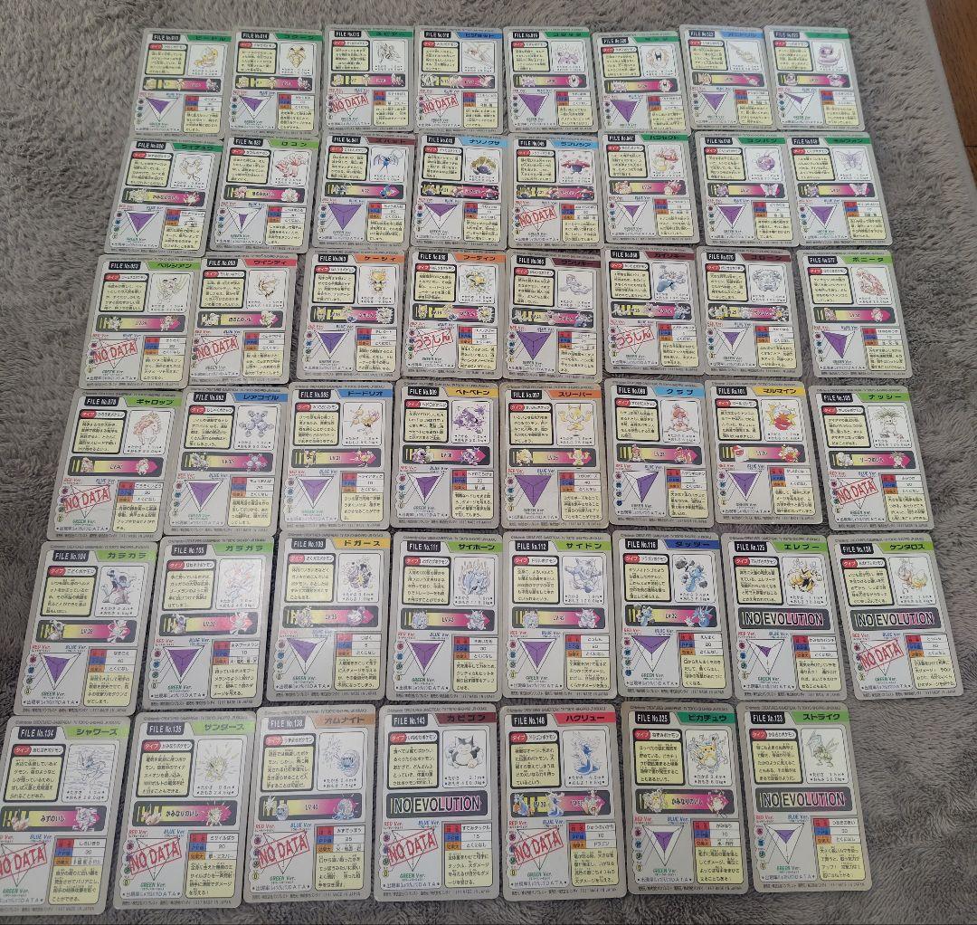 ポケモン カードダス 47枚 まとめ売り バンダイ