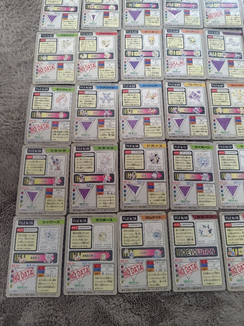 ポケモン カードダス 47枚 まとめ売り バンダイ