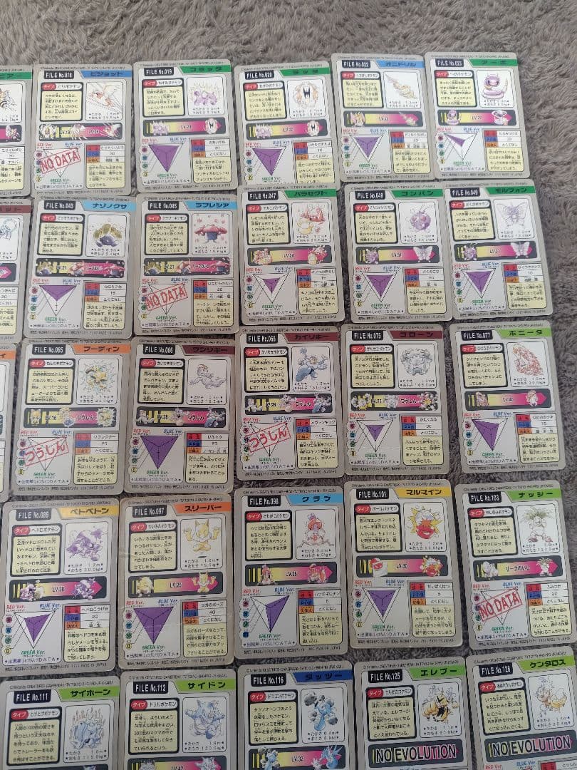 ポケモン カードダス 47枚 まとめ売り バンダイ