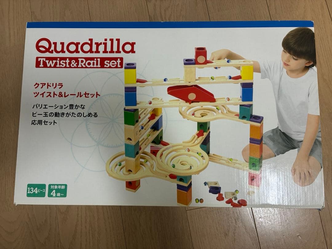お値下♡ボーネルンド　クアドリラ　ツイスト&レールセット♡【鉄琴ブロックセット】