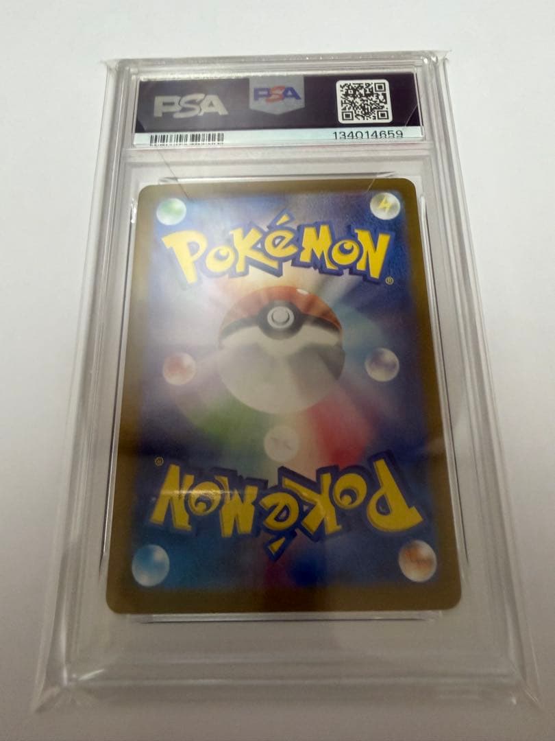 PSA9 トウホクのピカチュウ　プロモ