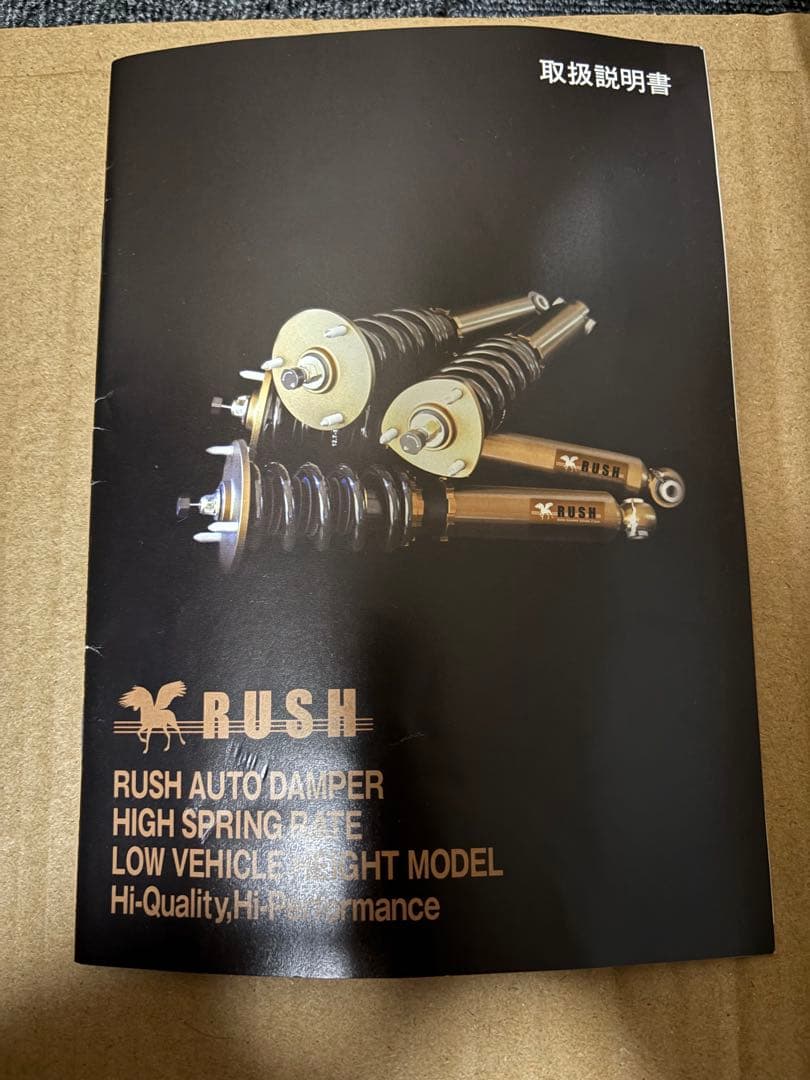 MINI クーパー　R56 車高調　RUSH AUTO DAMPER