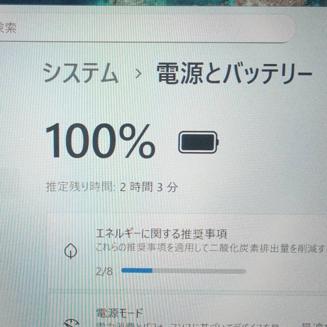 超軽量☆Dynabook G83/HU 第11世代i5 16GB Office