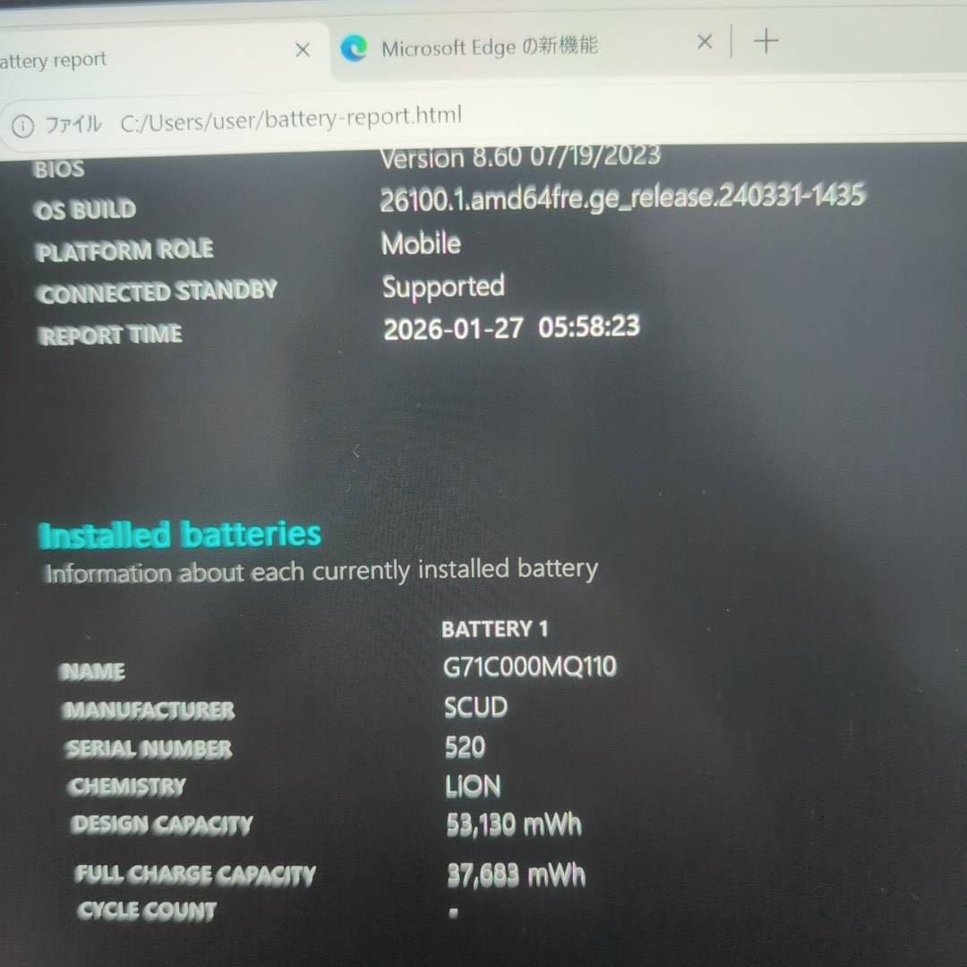 超軽量☆Dynabook G83/HU 第11世代i5 16GB Office