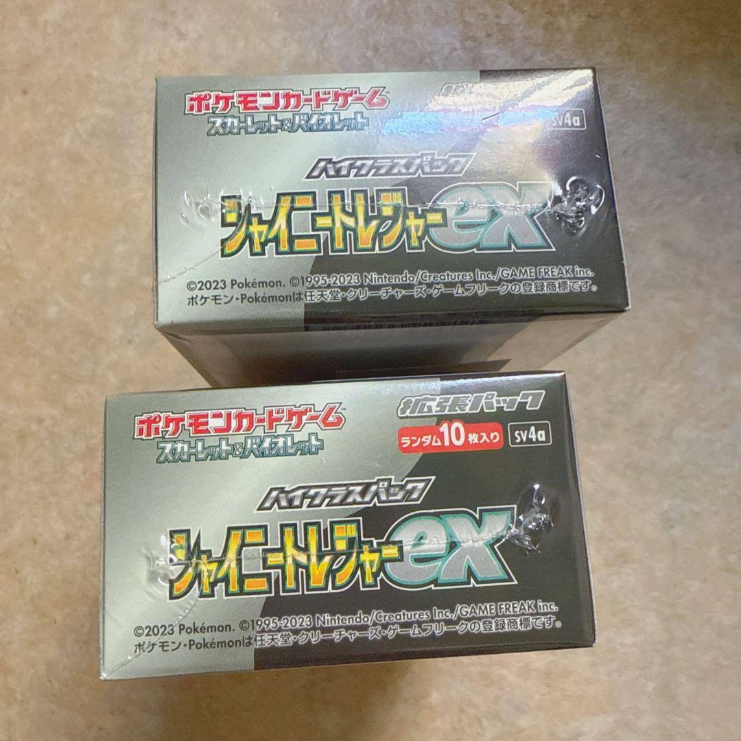 ポケモンカードゲーム スカーレット&シャイニートレジャーex 2BOX