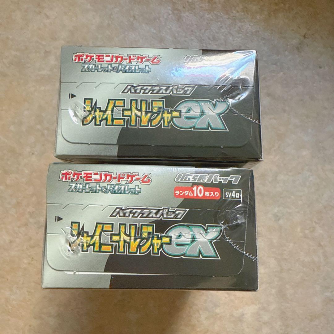 ポケモンカードゲーム スカーレット&シャイニートレジャーex 2BOX