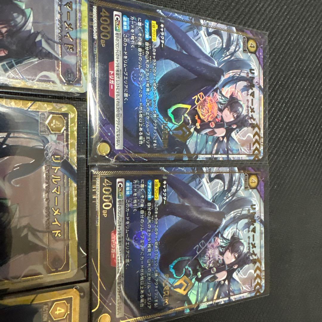 ユニオンアリーナ　PcSR★ リトルマーメイド パラレル　2枚　PcSR3枚