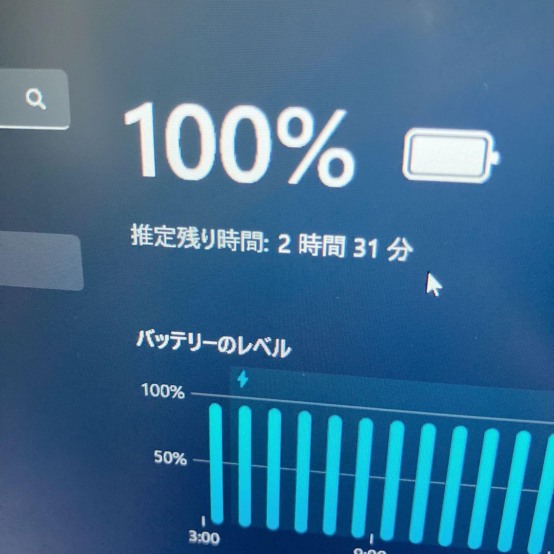 VersaPro UltraLite /i5/第7世代 Win11 超軽量