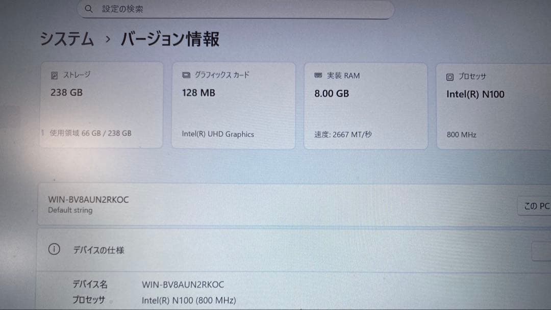mini pc n100 最大3.4GHz メモリ8GB 256GB