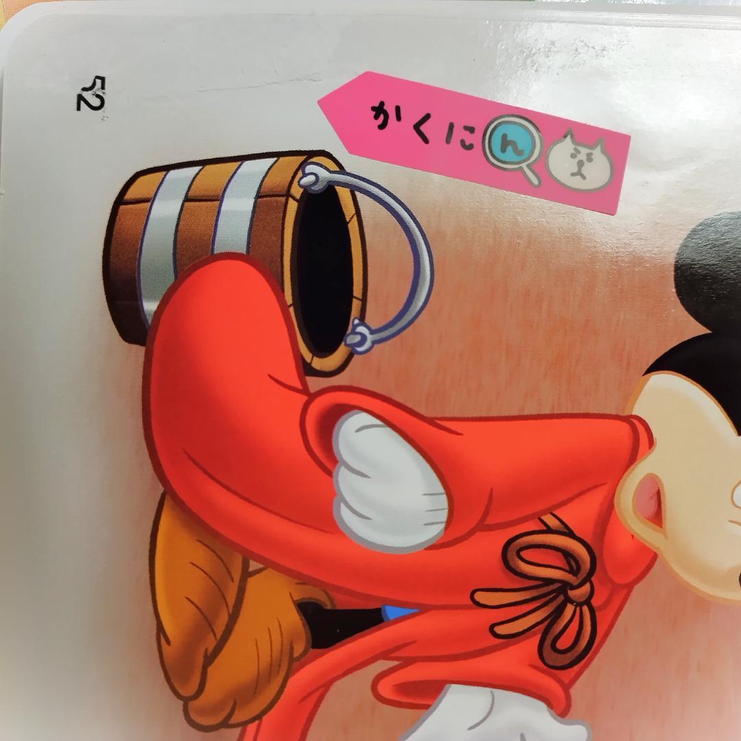 キ*️様 最新版☆ 2020年 メインプログラム 絵本CD　ディズニー英語システ