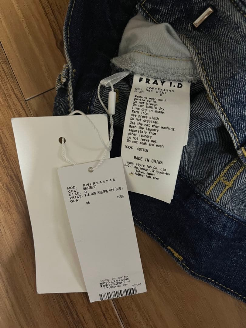 FRAY.ID ハイウエストワイドデニムパンツ 新品未使用