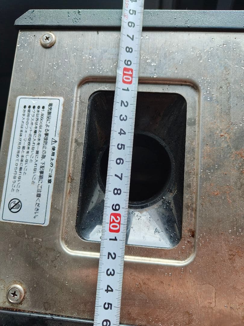 Melitta M150P　コーヒーメーカー