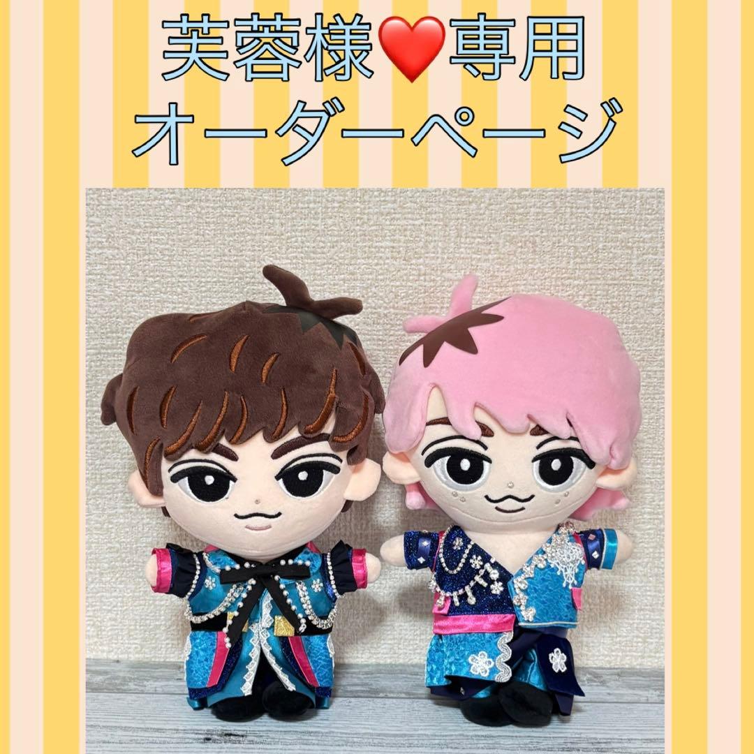 芙蓉♡Manすのチル衣装オーダーページ