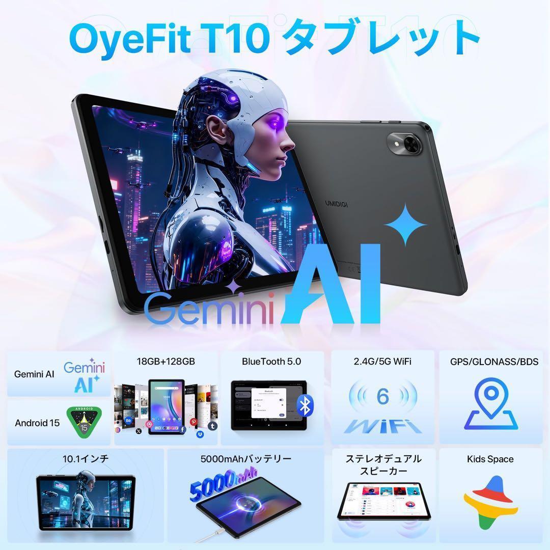 新品✨ Android15 タブレット 10インチ Wi-Fi 1671m