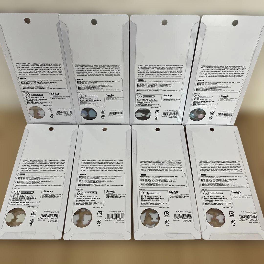 ［新作］サンリオ　ボンボンドロップシール ミニ 全8種セット