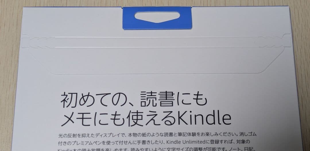 新品未開封 Kindle Scribe キンドル スクライブ32GB 本体
