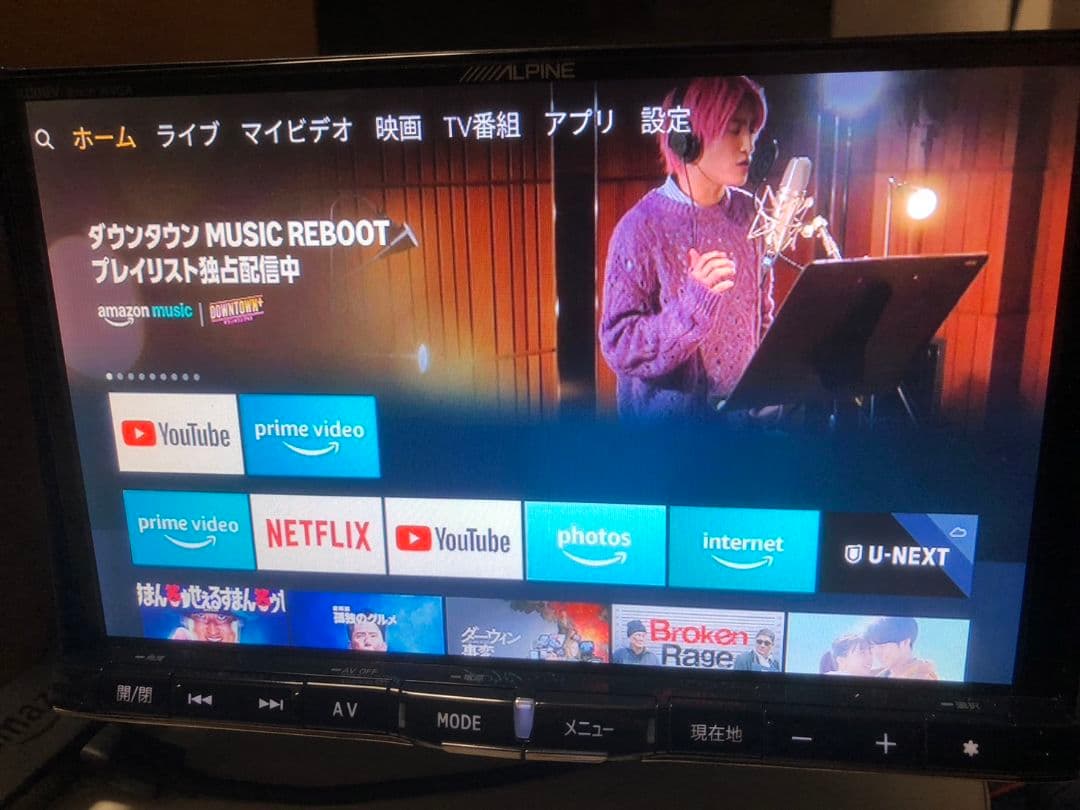 アルパイン 8インチSDナビ X008V HDMI接続 ファイヤTV接続可能