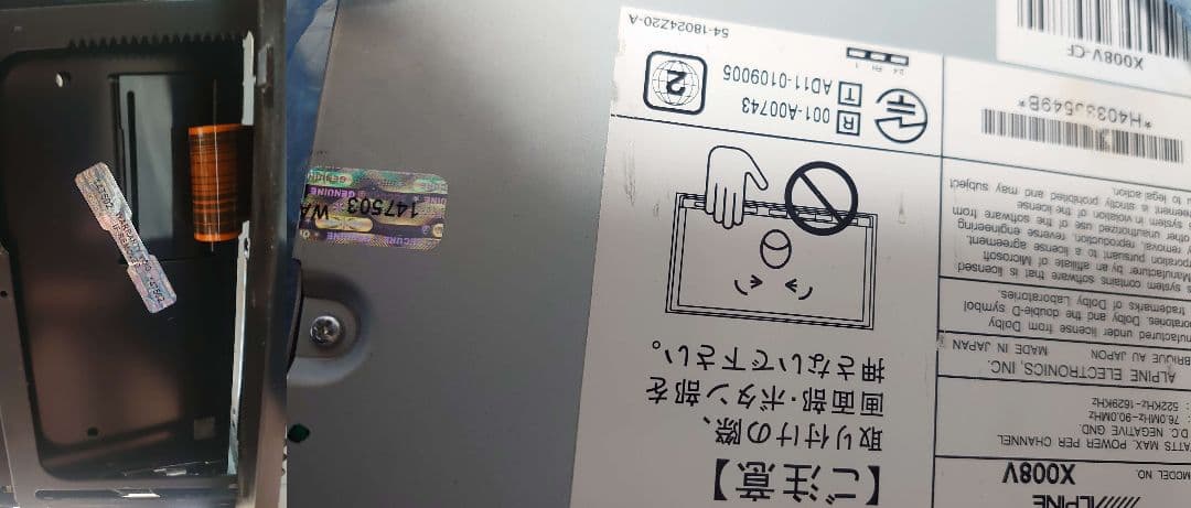 アルパイン 8インチSDナビ X008V HDMI接続 ファイヤTV接続可能