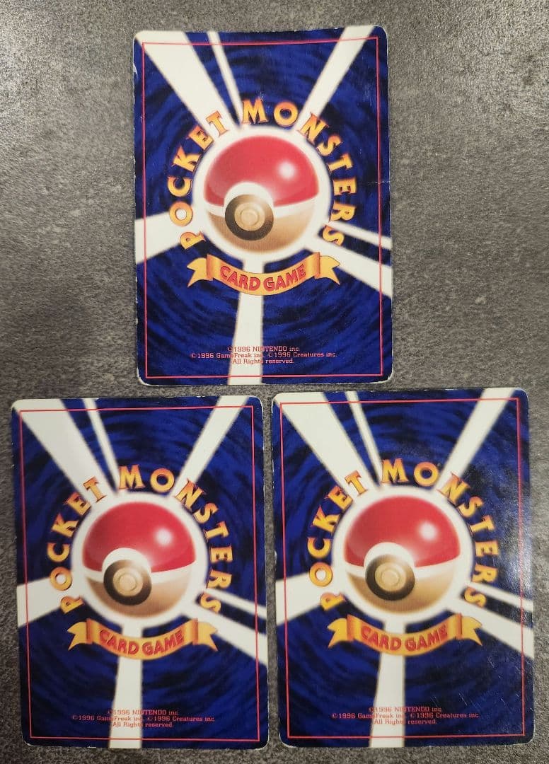 【旧裏】かえんリザードンキラ・リザード・ヒトカゲ 進化3枚セット