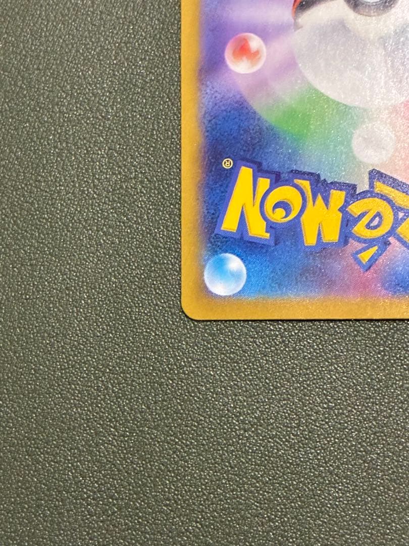 ブラッキーex SAR テラスタルフェスex 217/187 スリーブ付き