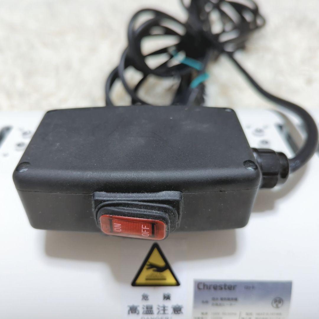 Chrester HEAT-S-101WA お風呂ヒーター 1000W 電気