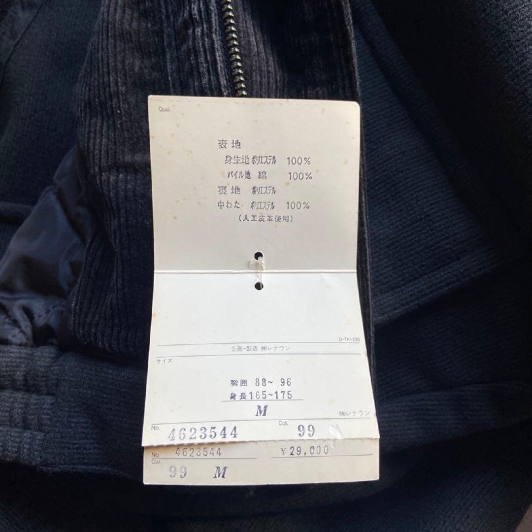 ジャケット・アウター archive zip short bomber jacket y2k