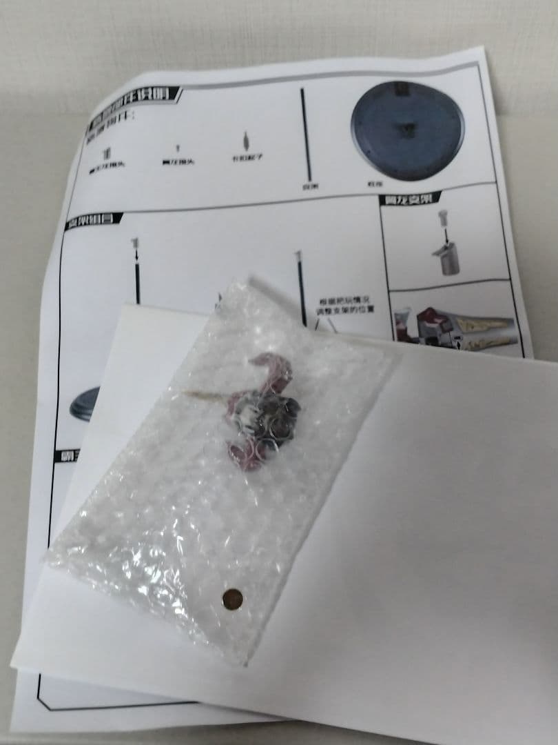 お*）様 獣王模型 G-01 大獣神 復活第1弾 修復版