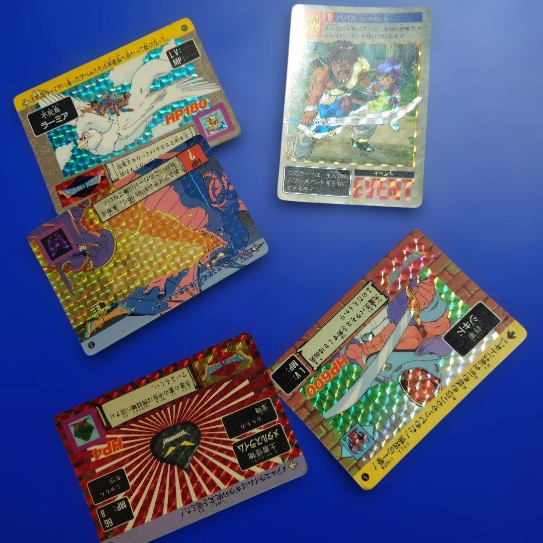 ドラゴンクエストＶ ドラゴンクエスト　カードダス　27枚セット　キラカード