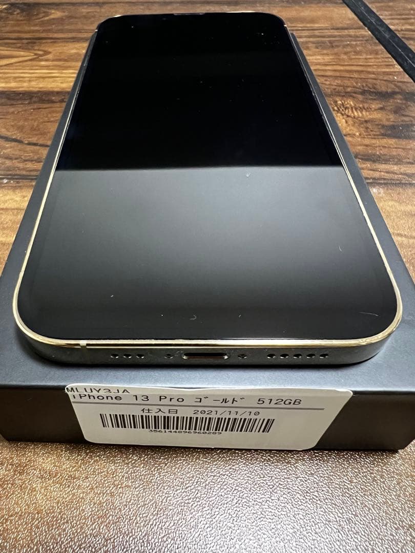 Apple iPhone 13 Pro 512GB ゴールド SIMフリー