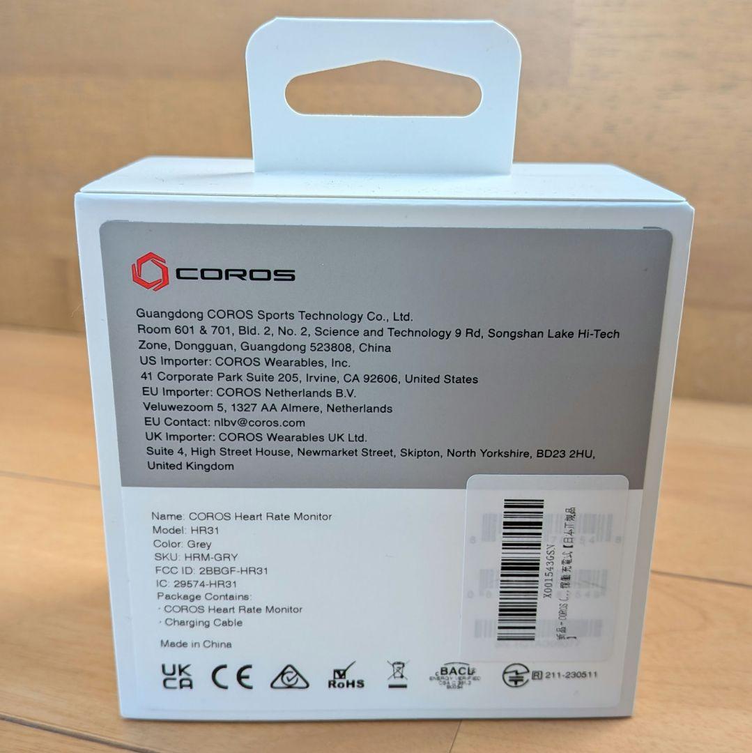 【新品・未開封】COROS Heart Rate Monitor 心拍計