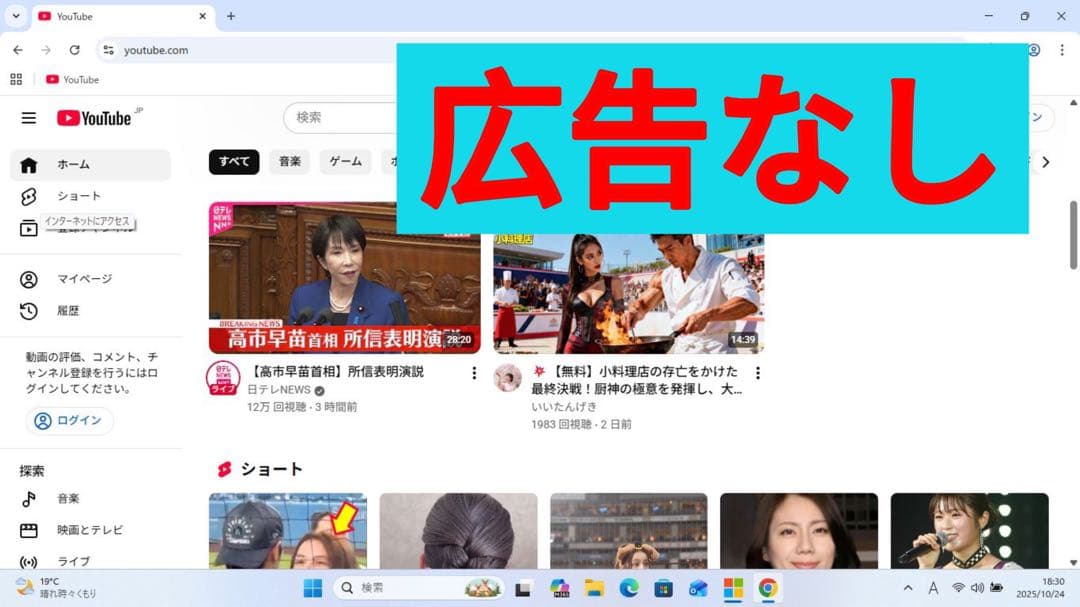 ToshibaSSD Core i7ノートパソコン/Ram8GBdynabook