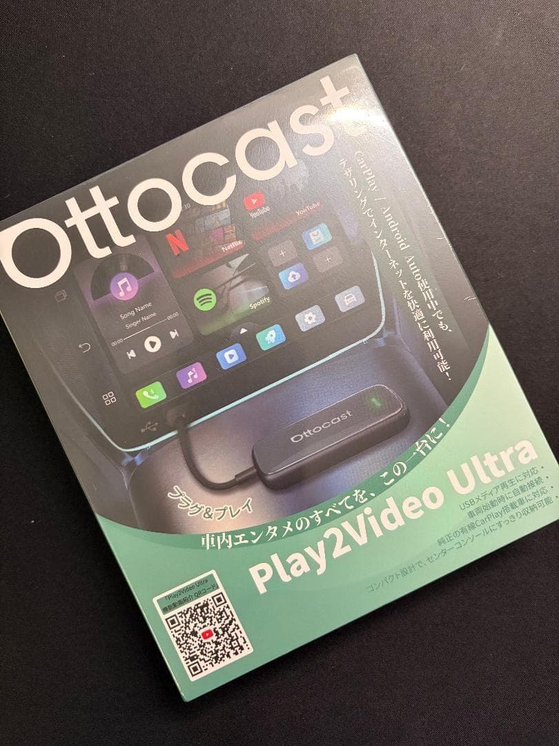 オットキャスト Ottocast Play2Video Ultra