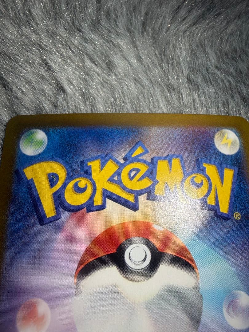 ピカチュウEX UR 136/106 236/187