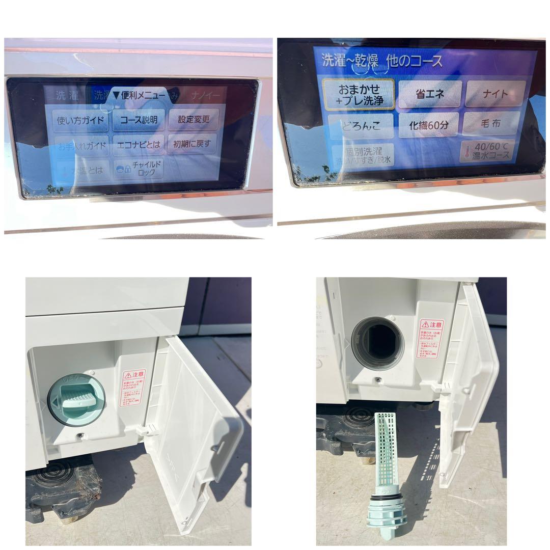 Panasonic ドラム式洗濯機 本体NA-VX9600L 2016年