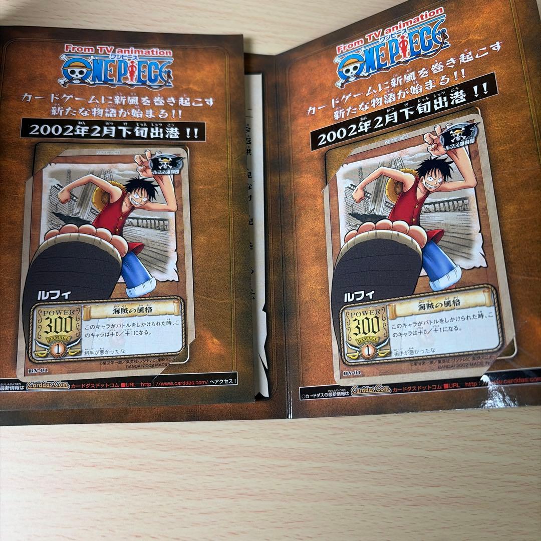 BN-01 ルフィ 海賊の風格 旧ワンピース 限定 プロモ 非売品 F241