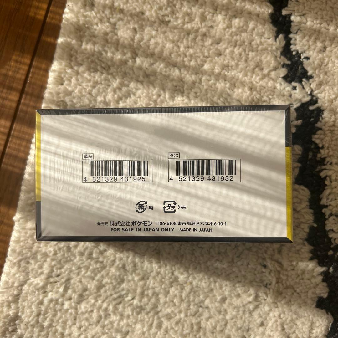 MEGA ドリームEX ポケモンセンター産シュリンク付きボックス