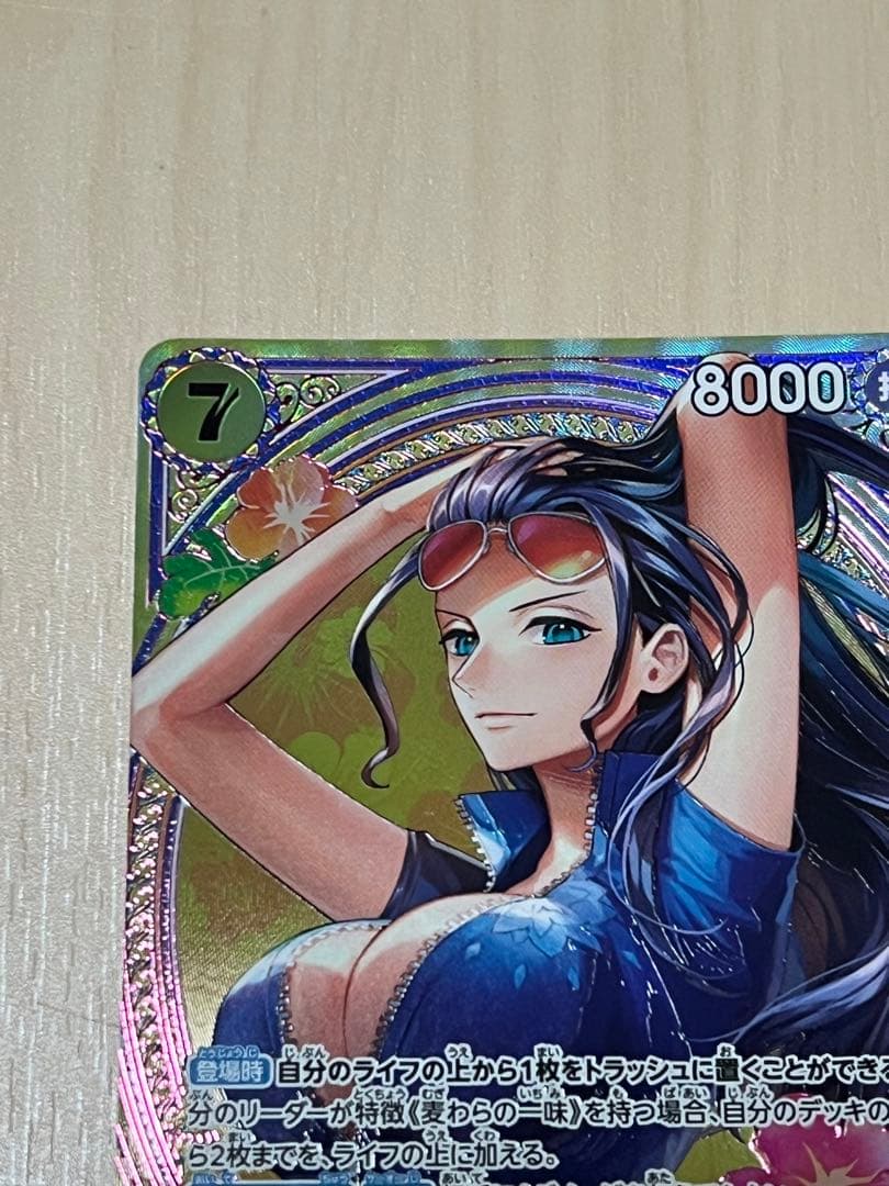 ワンピース カードゲーム ニコ・ロビン SP