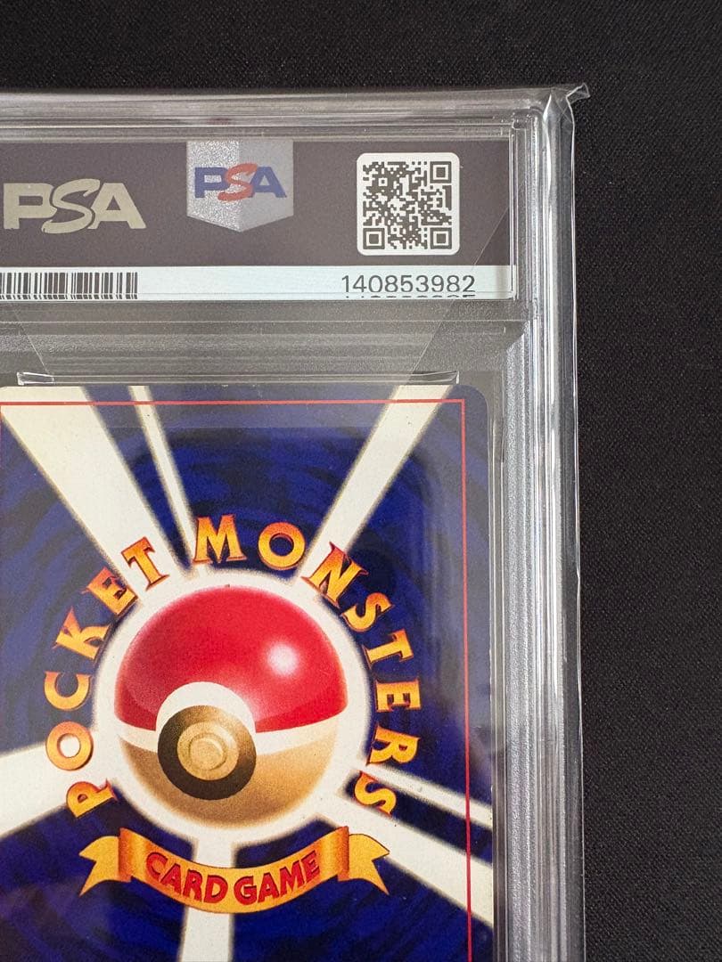 【PSA3】ひかるミュウ_「月刊コロコロコミック01年5月号」 おまけカード