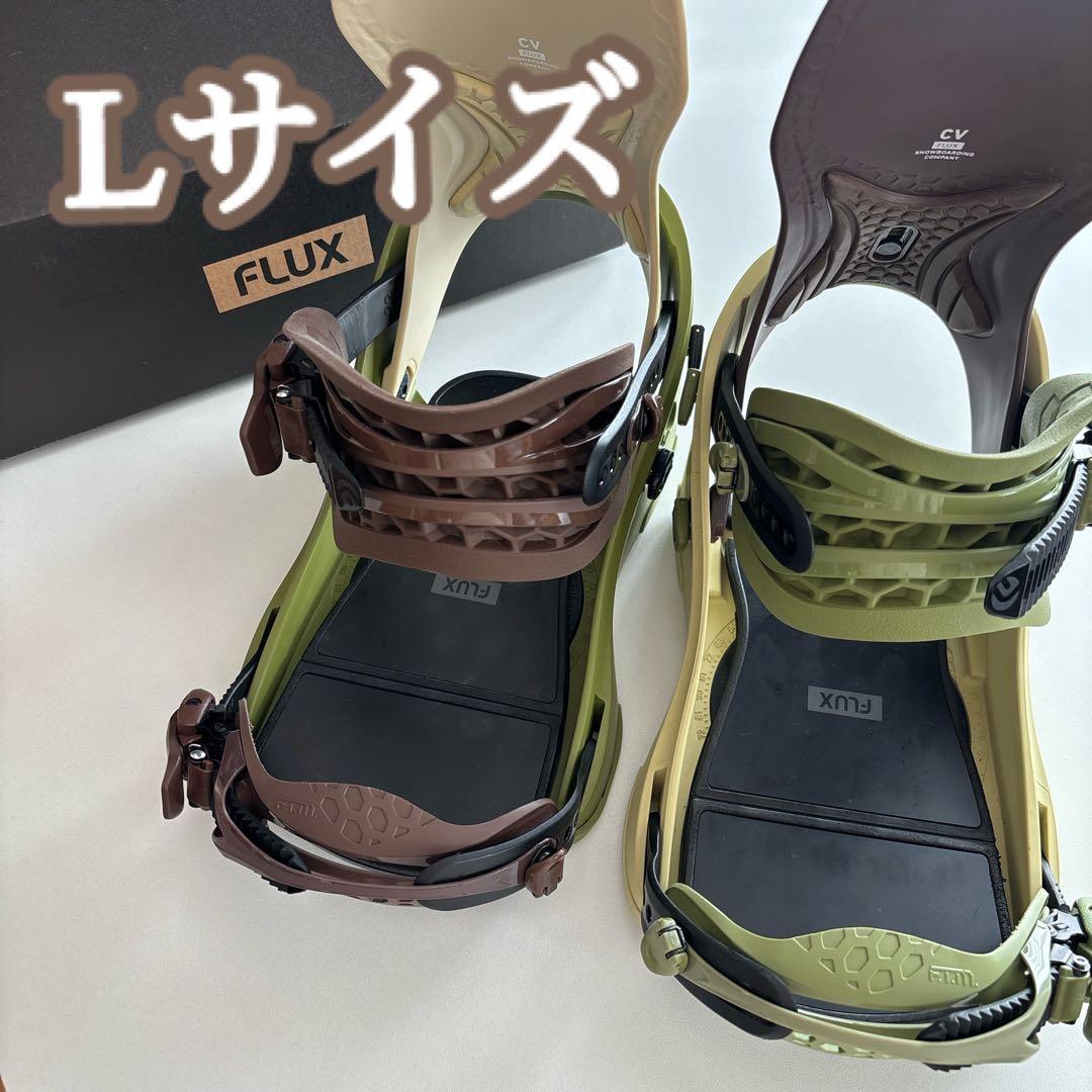 フラックス Lサイズ CV マルチカラー ビンディング スノーボード