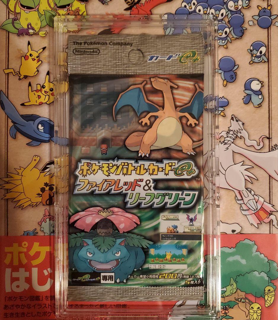 ポケモンバトルカードe+ ファイアレッド&リーフグリーン 未開封1パック　絶版