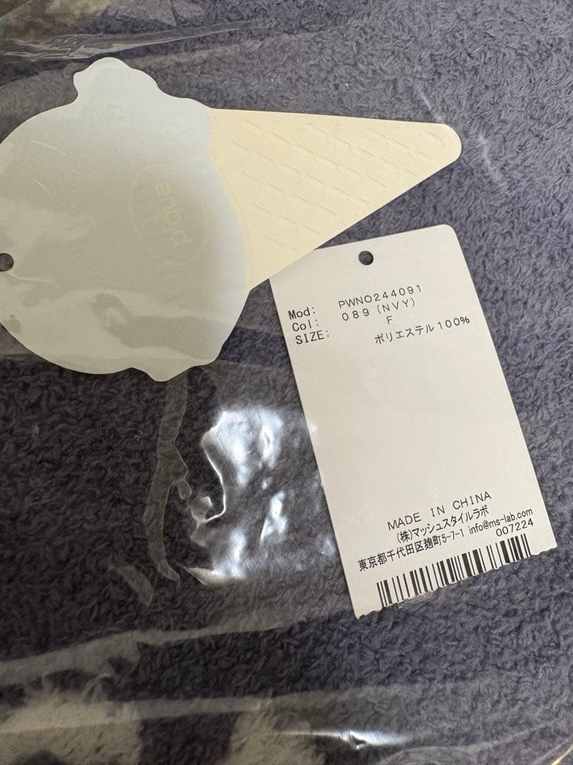 【新品・未使用】ジェラピケ　GOOD NIGHT BEAR ジャガードワンピース