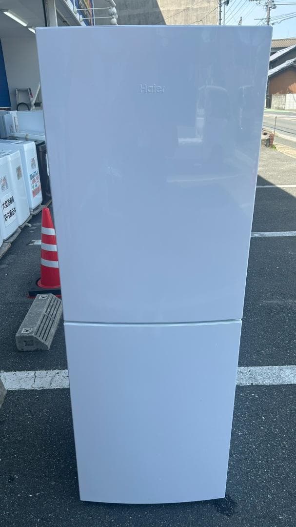 【福岡市限定】冷蔵庫 ハイアール 2018年 218L【安心の3ヶ月保証】