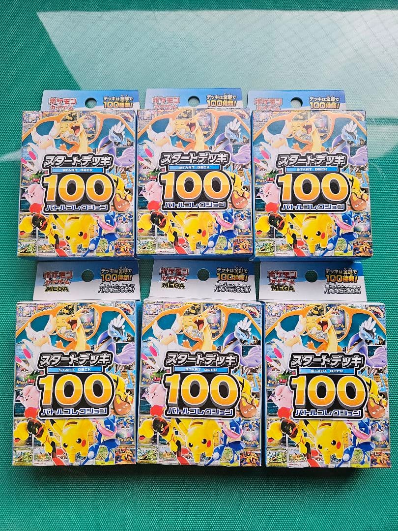 ポケモンカードゲーム スタートデッキ100 6box