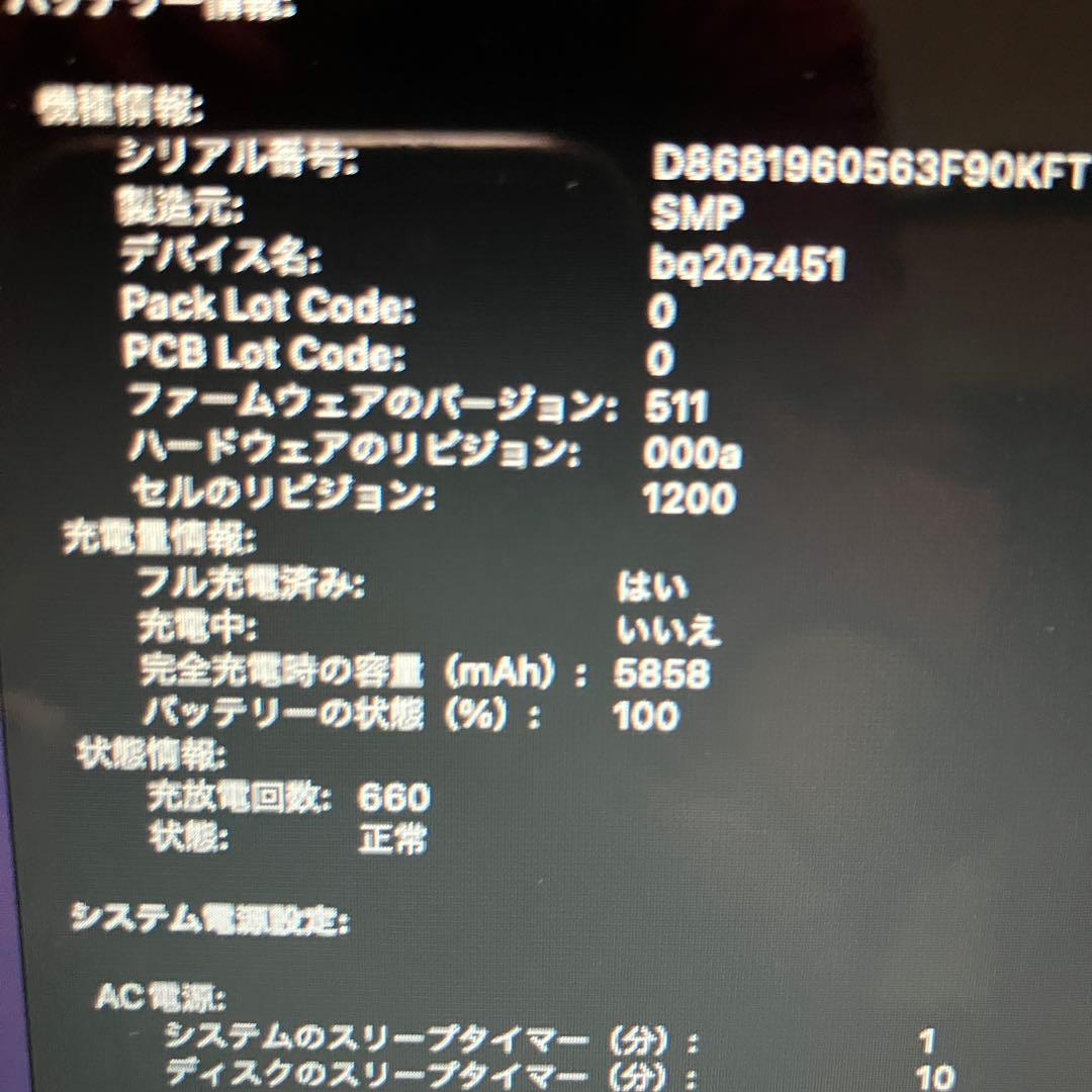 2015MacBook Air 13インチ i5 8GB121GB-22