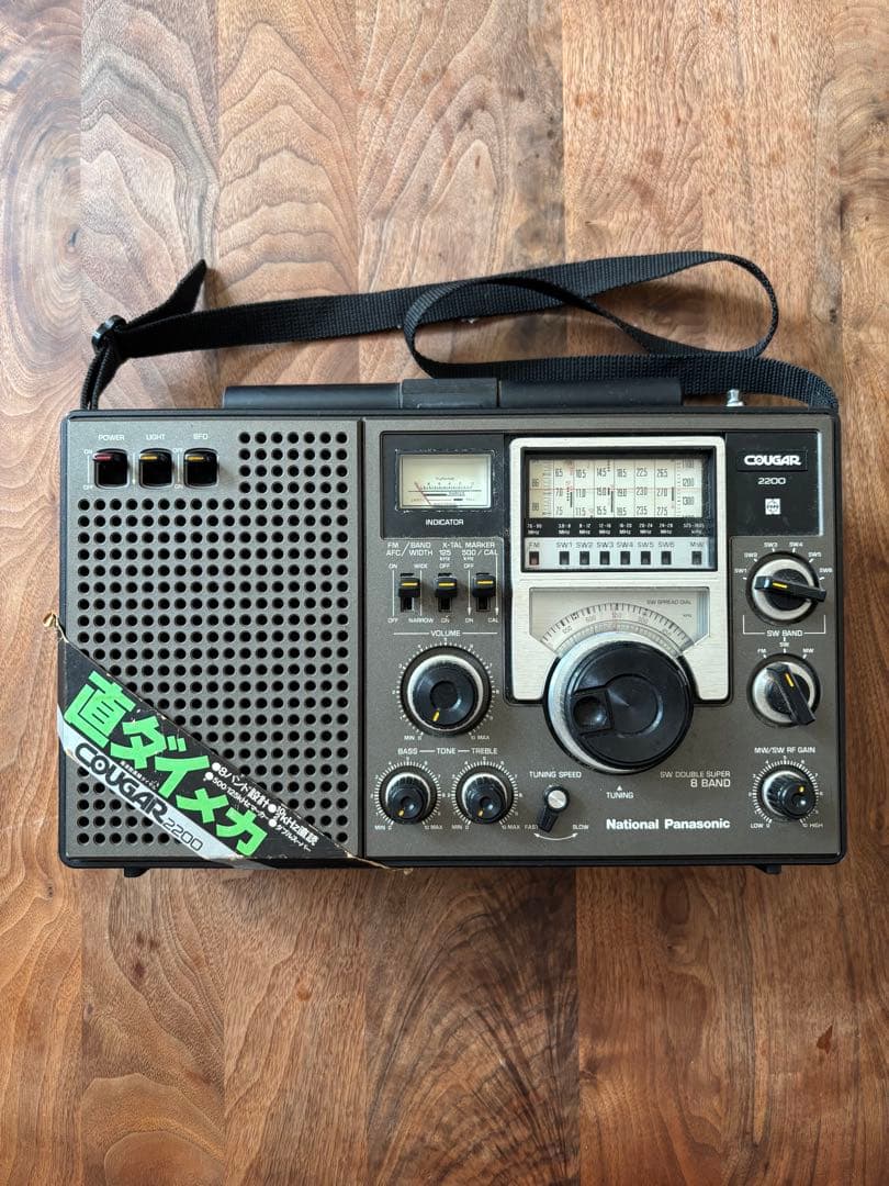 COUGAR 2200 National Panasonic 多機能ラジオ