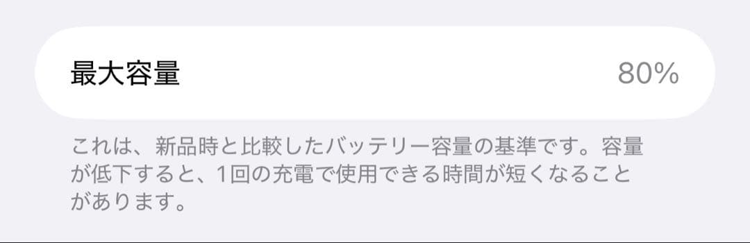 【美品】Apple iPhone 14 Pro Max ディープパープル 本体