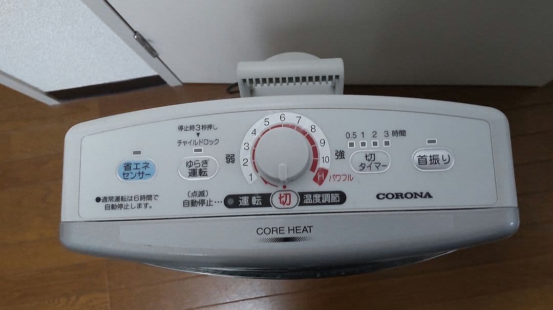 電気ヒーター CORONA DH-1215R
