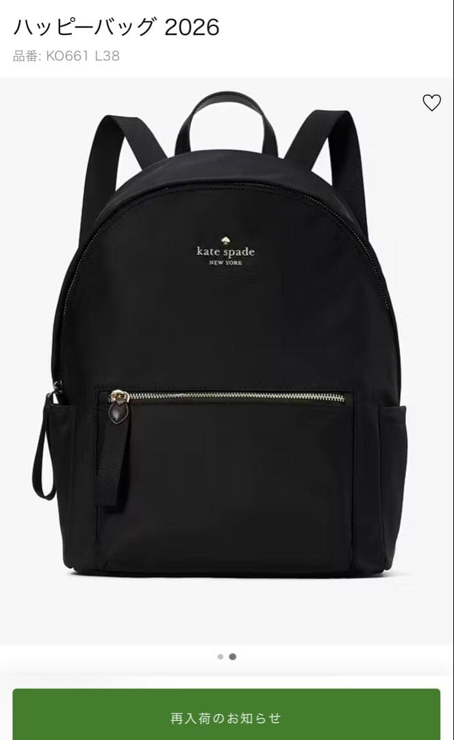 碧*様 【新品未使用】2026年福袋 kate spade ブラックリュック
