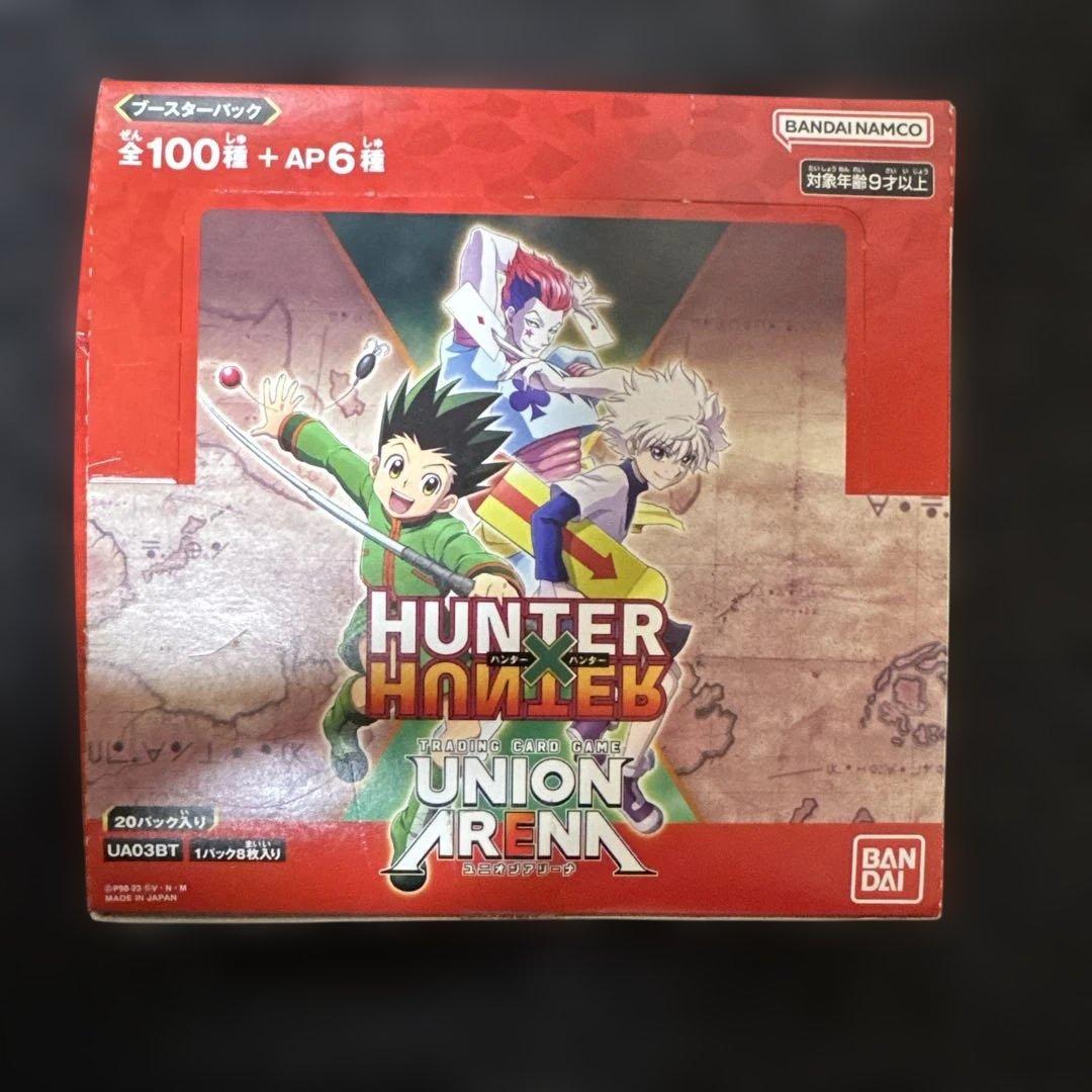 HUNTER x HUNTER UNION ARENA ブースターパック